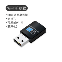 蓝牙适配器5.0电脑台式机usb笔记本ps4无损音频主机音响耳机鼠标键盘打印|升级款黑色【WIN8/10免驱】 标配