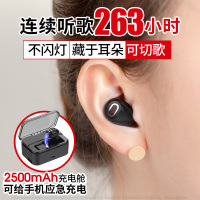 隐形蓝牙耳机无线单耳运动耳塞式微型开车迷你小型男女安卓通用入耳式长待机头戴可接听电话
