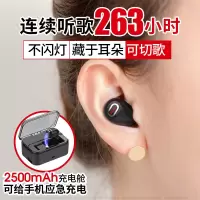 隐形蓝牙耳机无线单耳运动耳塞式微型开车迷你小型男女安卓通用入耳式长待机头戴可接听电话