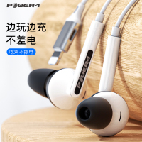 适用耳机有线iphonex入耳式lightning扁头8plus手机max通话线控xr吃鸡11pro蓝牙type c接口