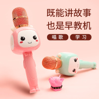 儿童话筒音响一体麦克风无线蓝牙家用卡拉ok唱歌手机神器宝宝女孩音乐小玩具的收音麦变声器ktv