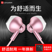 f9耳机入耳式重音k歌有线手机半耳塞男女生安卓通用音炮hifi线控安卓可爱韩国迷你立体音质