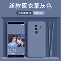适用于mate10手机壳液态软硅胶mate9网红mate10pro女全包防摔mate9pro男个性创意潮薄软壳保护套磨砂