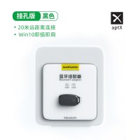 usb电脑蓝牙适配器台式机5.0通用ps4笔记本pc主机音响耳机鼠标键盘打印机外置无线|电脑版-CSR8510芯片 标配