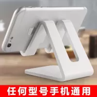 通用手机懒人支架桌面多功能托id平板电脑网红创意式便携小巧支夹驾看电视床头简易小支撑架子
