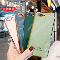 r11手机壳r11s电镀软壳r11st全包plus防摔splus外壳pluskt潮opr硅胶opoor保护套oopor0