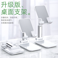 手机支架桌面懒人平板id床头通用支撑架家用d折叠式升降主播看电视伸缩可调节小巧便携托架