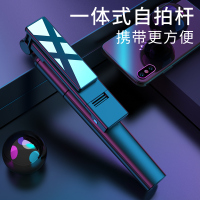 蓝牙自拍杆通用拍照神器无线三脚架适用于11手机支架一体式自排多功能自照照相伸缩