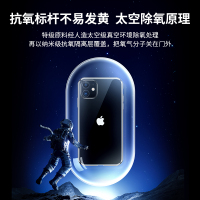 11手机壳iphone11promax透明se2硅胶x防摔xr薄保护套max软壳pro摄像头全包外壳网红潮女新mas