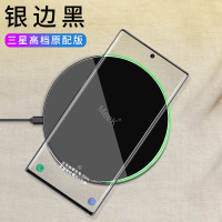 iphone三星mate20pro无线充电器p30pro手机p40p|银边黑[智能提速★快充不发烫★自动断电]三星原配版