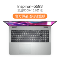 笔记本键盘膜145000fit电脑燃dell15.6|Inspiron【5593】灵越5000-15.6