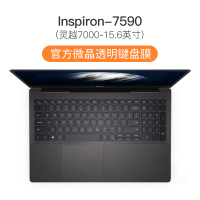 笔记本键盘膜145000fit电脑燃dell15.6|Inspiron[7590]灵越7000-15.6