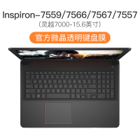 笔记本键盘膜145000fit电脑燃d|Inspiron[7559/7566/7567/7557]灵越7000-15.6