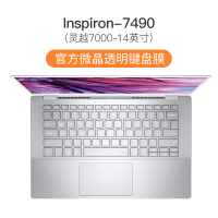 笔记本键盘膜145000fit电脑燃d|Inspiron[7490]灵越7000-14