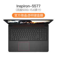 笔记本键盘膜145000fit电脑燃d|Inspiron[5577]灵越5000-15.6