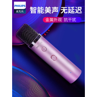 网红主播设备变声录音全民专用通用台式唱歌话筒麦克风带声卡套装手机全民k歌神器电脑电容麦