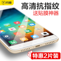 指纹手机玻璃贴膜max2钢化膜6.44max2防爆防适用于