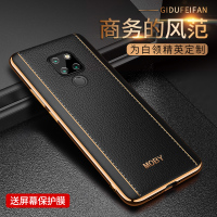 por全包适用于20x软防摔20x5g20pmet限量版m20新款男薄档promate20手机壳保护套个性创意mata女