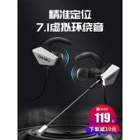 入耳式耳麦电竞keh728prolol带麦游戏耳机7.1声电脑歌网课听无线蓝牙通用手游声辩位耳塞手机平板