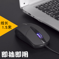 专用工作办公室无声台式送鼠标垫笔记本电脑有线鼠标鼠标静音