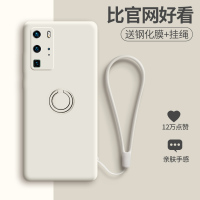 镜头全包车载支架por40pro带挂绳p40pro磁吸保护套p40网红男女p40薄全包防摔款潮牌手机壳液态硅胶软壳