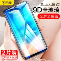 手机贴膜k20pro蓝光8探索版屏幕指纹9se9pro全屏cc9e红米redmi7pro全包覆盖适用于9钢化膜