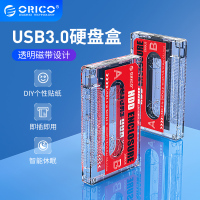 读取保护通用外接2.5英寸电脑机械移动硬盘台式机笔记本usb3.0外置ssd固态转硬盘盒/移动外接盒子