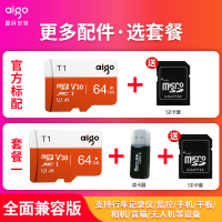 卡速内存内存卡摄像头平板64g卡行车64g存储卡内存卡microsd手机通用记录仪tf卡|橙色 套餐一