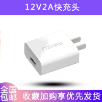 数据线9x8手机充电器快充头16x16thpro7e3note|单个【12V2A】闪充头☛两年质保收藏❤送