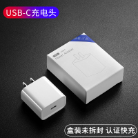 id闪充一pd充电头iphone11pro套装插头数据线ma|PD快充头18W[原封]USB-C插口