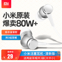 入耳式通用新版手机活塞耳机清音质安卓耳塞式有线