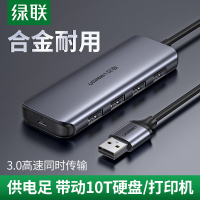 hubtypec转换供电适用多功能接口usb3.0笔记本电脑拓展坞转接头带外接u盘usp集线器一拖四分线器扩展器