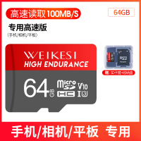 microsd通用内存储卡手机内存卡记录仪速专用64g行车tf卡监控|64G[手机/相机/平板]专用速版 标配