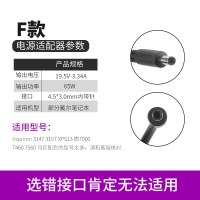 笔记本电脑n50101420d630e6400充电器大口带针n40|F款19.5V3.34A接口4.5*3.0MM内带针