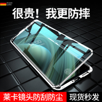 10纪念版保护套创意外壳商务个性玻璃5g手机壳镜头全包防摔10曲面透明档薄磁吸限量版双面