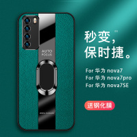 档软壳手机壳镜头全包5g版商务车载磁吸保护套nova7pro男女个性nova7男士皮套指环支架nova7se潮牌外壳