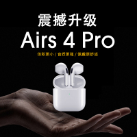 待机降噪11通用四代适用入耳式长续航华强北二代耳机无线蓝牙耳机pro4双耳运动游戏