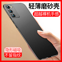 全包防摔男士p4o新品磁铁镜头男款p十黑色男外壳磁吸车载带手机壳p40pro+薄保护套磨砂硬壳p40