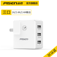 手机充电器快5v2a7多口双充头id数据线器三星iphone8oppo插座us|三口快充[折叠插头]多口输出
