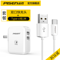 手机充电器快5v2a7多口双充头id数据线器三星iphone|套装[2.4A双口折叠充电器+type-c数据线1米]