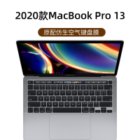 pro11全覆盖防尘罩15笔记本13贴膜13.3寸键|2020新款Pro13(A2251/A2289)[原配透明空气膜]