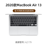 pro11全覆盖防尘罩15笔记本13贴膜13.3寸键|2020款Air13(A2179)[同款硅胶黑色]