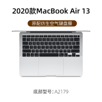 pro11全覆盖防尘罩15笔记本13贴膜13.3寸键|2020款Air13(A2179)[原配仿生透明空气膜]