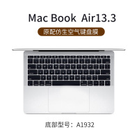 pro11全覆盖防尘罩15笔记本13贴膜13.3寸键|19款air13（A1932）【原配仿生透明空气膜】