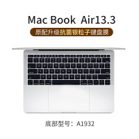pro11全覆盖防尘罩15笔记本13贴膜13.3寸键|19款air13（A1932）【新升级原配膜】