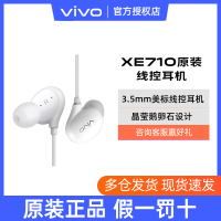 耳机入耳式x50x30x27x21x20原配s6y3有线音质耳机z5xiqoo3nexe710耳机