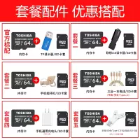专用卡通用内存卡内存卡c10速记录仪内存microsd卡手机存储卡内存监控无线摄像头行车tf卡64g卡64g|黑色 标配