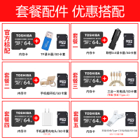 专用卡通用内存卡内存卡c10速记录仪内存microsd卡手机存储卡内存监控无线摄像头行车tf卡64g卡64|黑色 套餐一