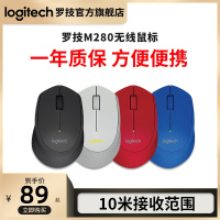 无线鼠标笔记本电脑办公m280家用游戏