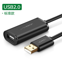 3.0信号米15米电脑无线接收器放大器wifi绿联usb摄像头延长线加长打印机监控鼠标键盘数据|单USB2.0供电 5m